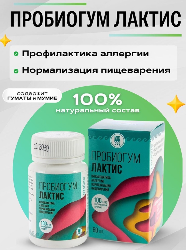 Урал АРГО в Екатеринбурге